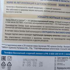 Фото отзыва 11301282