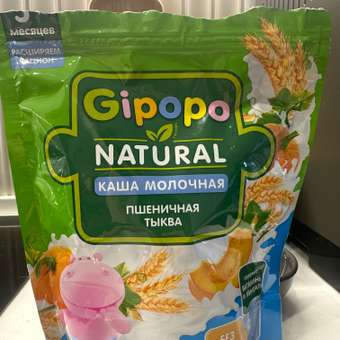 Каша Gipopo молочная пшеничная тыква 200г с 5 месяцев: отзыв пользователя Детский Мир