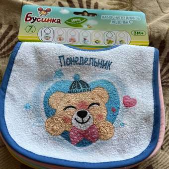 Нагрудник Tobby текстиль: отзыв пользователя Детский Мир