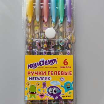 Ручка гелевая Юнландия 6 шт.: отзыв пользователя Детский Мир