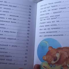 Фото отзыва 10288886