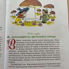 Фото отзыва 11029036