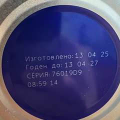 Фото отзыва 10801436