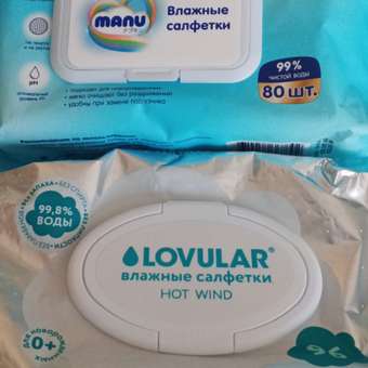 Влажные салфетки MANU 80 шт.: отзыв пользователя ДетМир