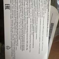 Фото отзыва 11039427