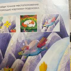 Фото отзыва 11063297