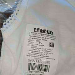 Фото отзыва 11128025