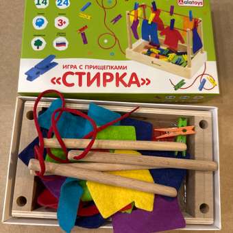 Игрушка Alatoys Большая стирка в ассортименте: отзыв пользователя Детский Мир