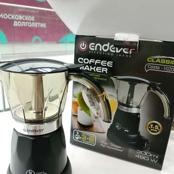 Гейзерная кофеварка ENDEVER Costa-1020: отзыв пользователя Детский Мир