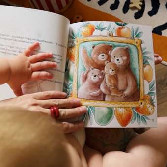 Книга детская 4 истории 43 страницы Baby Honey Сказки о семейных ценностях: отзыв пользователя Детский Мир