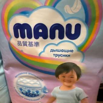 Трусики MANU Comfort L (9-14 кг) 44 шт.: отзыв пользователя Детский Мир
