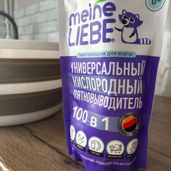 Пятновыводитель Meine Liebe универсальный кислородный 800г: отзыв пользователя Детский Мир