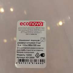 Фото отзыва 10519171