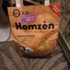 Фото отзыва 11075066