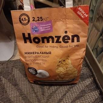 Наполнитель для кошачьего туалета Homzen минеральный впитывающий 4.5л 2.25кг: отзыв пользователя. Зоомагазин Зоозавр