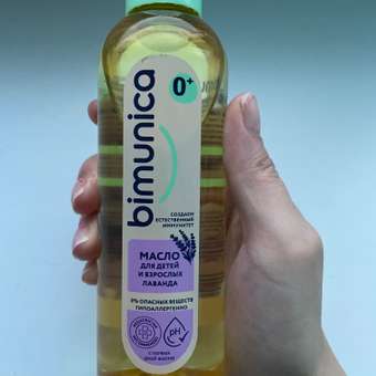 Масло Bimunica Лаванда: отзыв пользователя Детский Мир