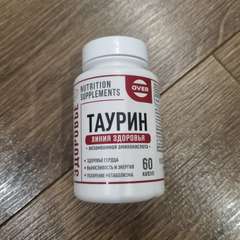 Фото отзыва 10540253