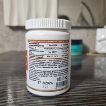 Витамин С+ Биофлавоноиды+Рутин OVER БАД для сосудов и иммунитета антиоксидантная защита 60 капсул: отзыв пользователя Детский Мир