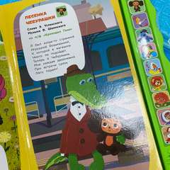 Фото отзыва 10535123