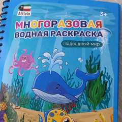 Видео отзыва 8418902