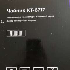 Фото отзыва 10327789