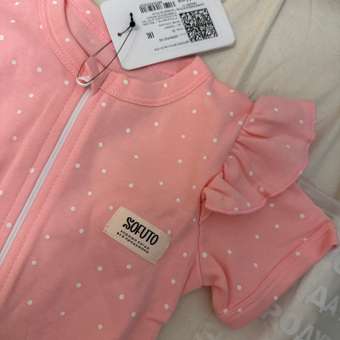 Песочник SOFUTO: отзыв пользователя Детский Мир