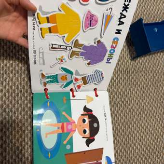 Книга Игра на липучках Счастье внутри с фигурками Бизибук: отзыв пользователя Детский Мир