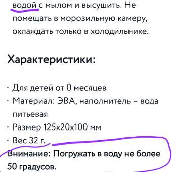 Фото ответа -1 0