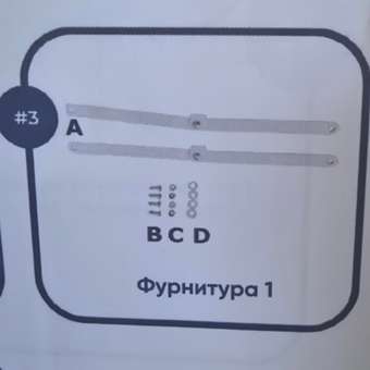 Ванночка, подставка для ванночки Tomix BathKit с матрасиком, складная белый: отзыв пользователя Детский Мир
