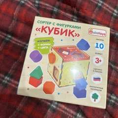 Фото отзыва 10502636