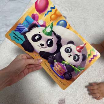 Мамы и малыши Clever Книга развивающая с глазками: отзыв пользователя Детский Мир