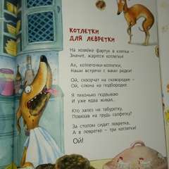 Фото отзыва 10757033