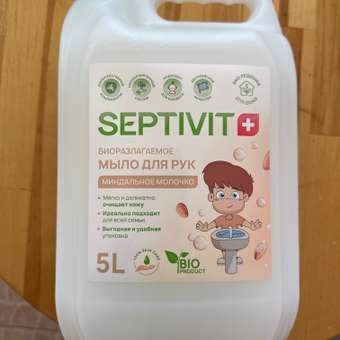 Мыло жидкое SEPTIVIT Миндальное молочко 5200 г 5000 мл: отзыв пользователя Детский Мир