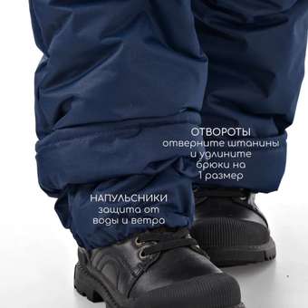 Полукомбинезон Futurino: отзыв пользователя Детский Мир