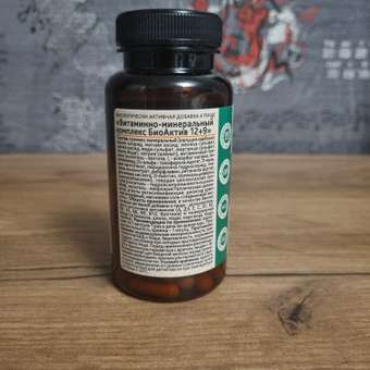 Витаминно-минеральный комплекс OVER для красоты и здоровья 60 капсул: отзыв пользователя Детский Мир