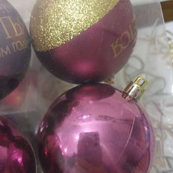 Набор ёлочных шаров Зимнее волшебство «Всё сбудется!»  пластик d-8 6 шт винный и золото: отзыв пользователя Детский Мир