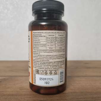 Кардио комплекс OVER БАД для сердца и сосудов 90 капсул: отзыв пользователя Детский Мир