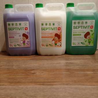 Кондиционер для белья SEPTIVIT Египетский хлопок 5л: отзыв пользователя Детский Мир
