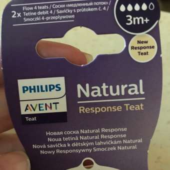 Соска Philips Avent силикон (средний поток) 2 шт.: отзыв пользователя Детский Мир