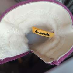 Фото отзыва 10693325