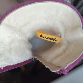 Валенки Филипок: отзыв пользователя Детский Мир