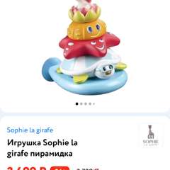 Фото отзыва 10459248