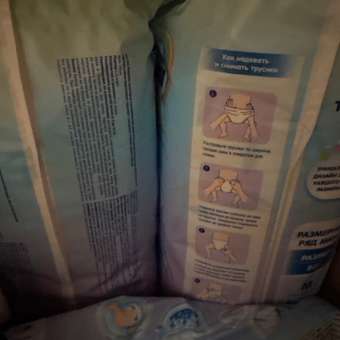 Трусики MANU Comfort L (9-14 кг) 44 шт.: отзыв пользователя Детский Мир