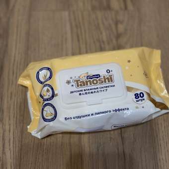 Влажные салфетки Tanoshi 80 шт.: отзыв пользователя Детский Мир