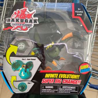 Фигурка Bakugan Адский дракон: отзыв пользователя Детский Мир