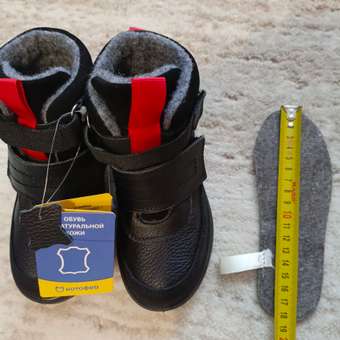 Ботинки Котофей: отзыв пользователя Детский Мир