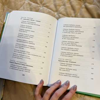 Книга Акварель Баранкин будь человеком!: отзыв пользователя Детский Мир
