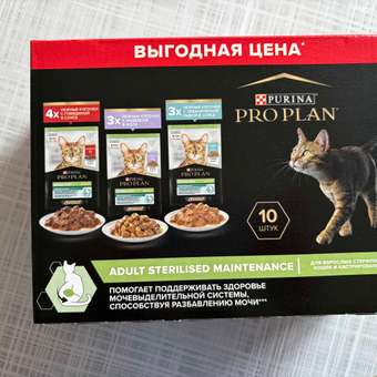 Корм влажный для кошек PRO PLAN 85г х 10шт. с говядиной, рыбой в соусе, индейкой в желе для стерилизованных: отзыв пользователя. Зоомагазин Зоозавр