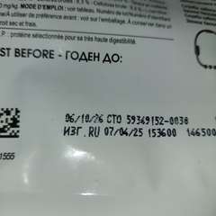 Фото отзыва 10715444