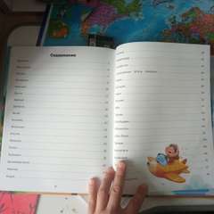 Фото отзыва 4964442